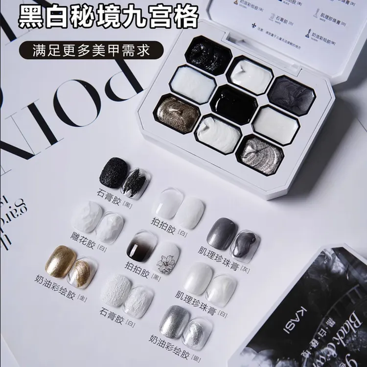 KaSi美甲9色拍拍胶法式晕染渐变彩绘光疗甲油胶
