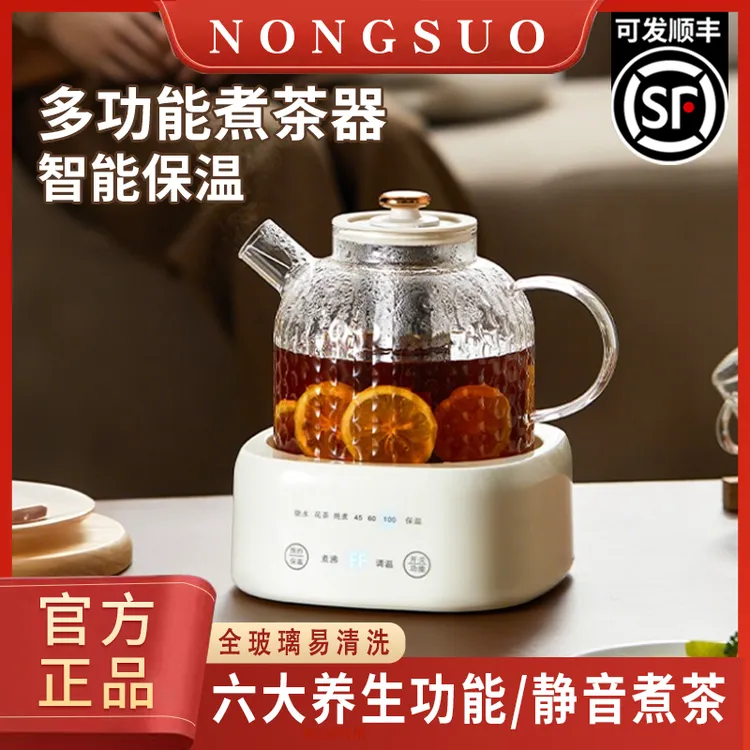 【新奇好物】全玻璃烧水壶多功能养生壶0胶水小型煮茶壶恒温壶办公
