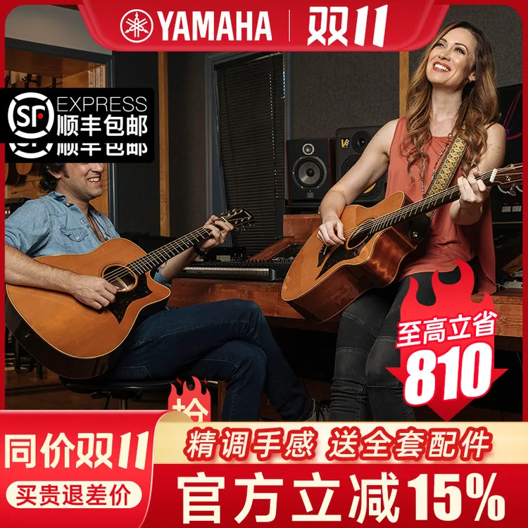 YAMAHA雅马哈吉他A3R民谣电箱全单吉他A1单板指弹木吉他吉他推荐