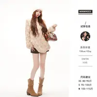 【闪亮毛衣】文文私服 毛衣预WWQ5MY2348