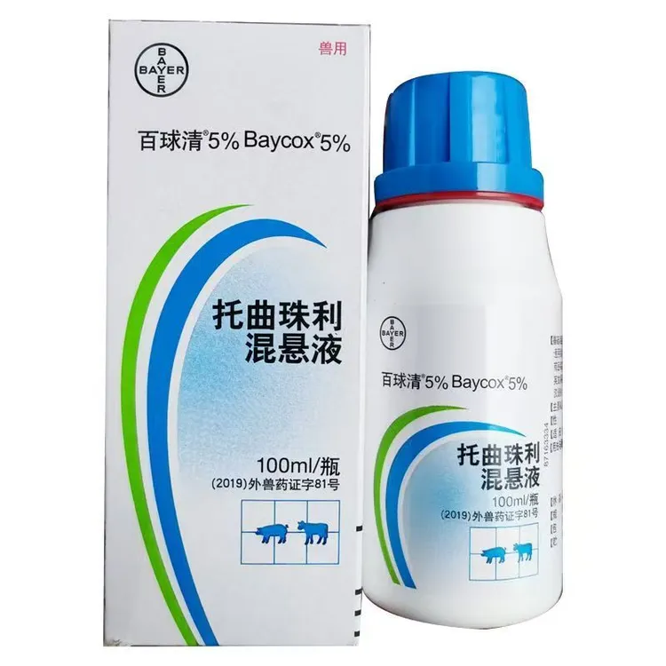 拜耳百球清5%托曲珠利混悬液