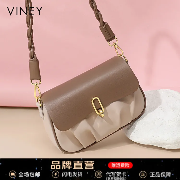 Viney真皮包包女包2025新款爆款休闲斜挎包生日礼物送女友送老婆