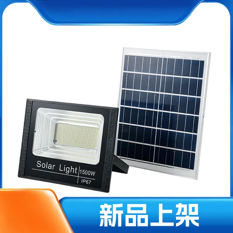 2025新款太阳能照明灯庭院户外家用农村节能省电超亮防水院子灯