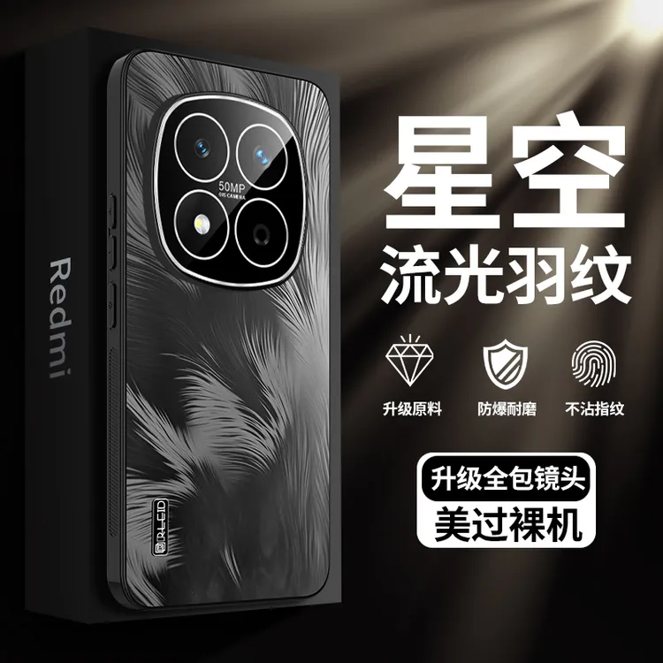 适用红米note15手机壳新款note15pro镜头全包防摔超薄高级感男女