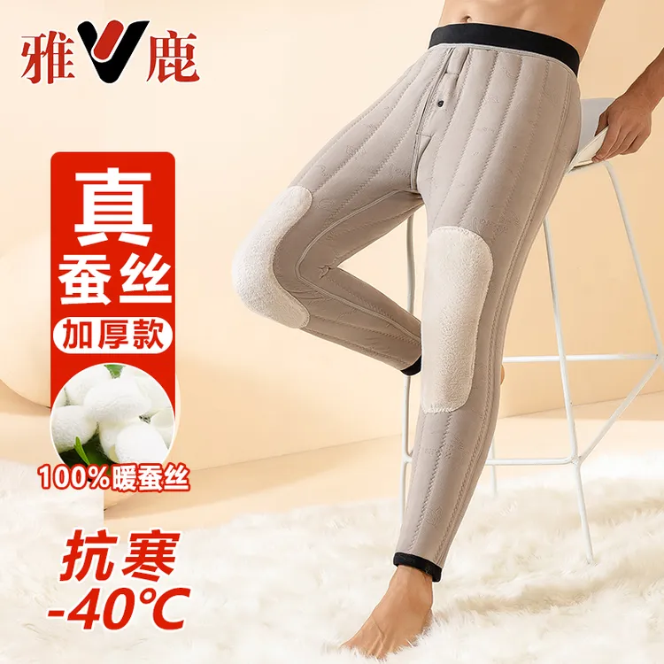 雅鹿厚款男士保暖裤男冬季蚕丝裤加绒加厚高腰内穿透气绒裤棉裤