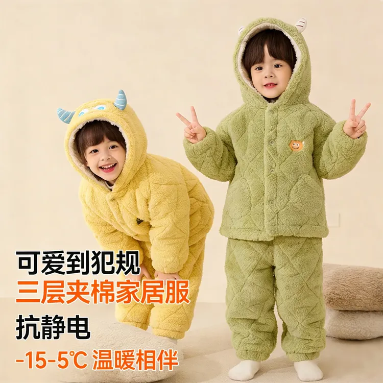 2025冬季儿童三层夹棉加厚家居服男女宝套装