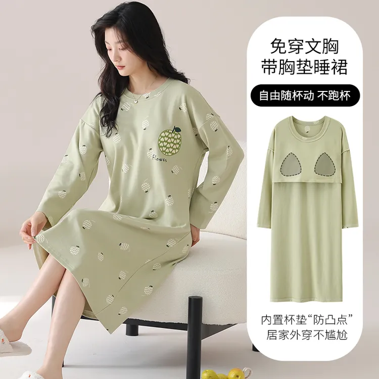 100%纯棉长袖睡裙女春秋季加肥超大码胖MM230斤女士带胸垫睡衣裙