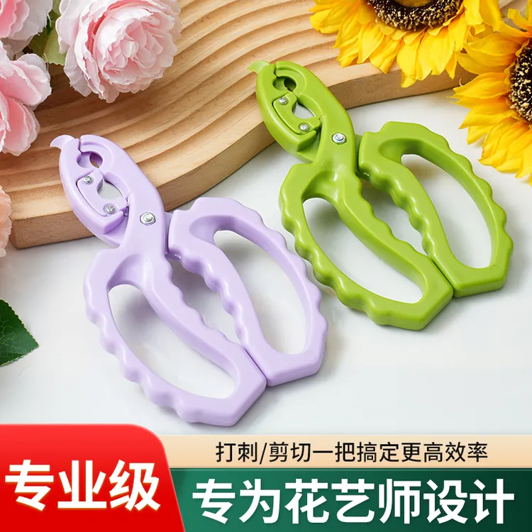 家用花艺打刺修枝神器花店花卉插花修花修剪专用剪子嫁接可换刀片商品图