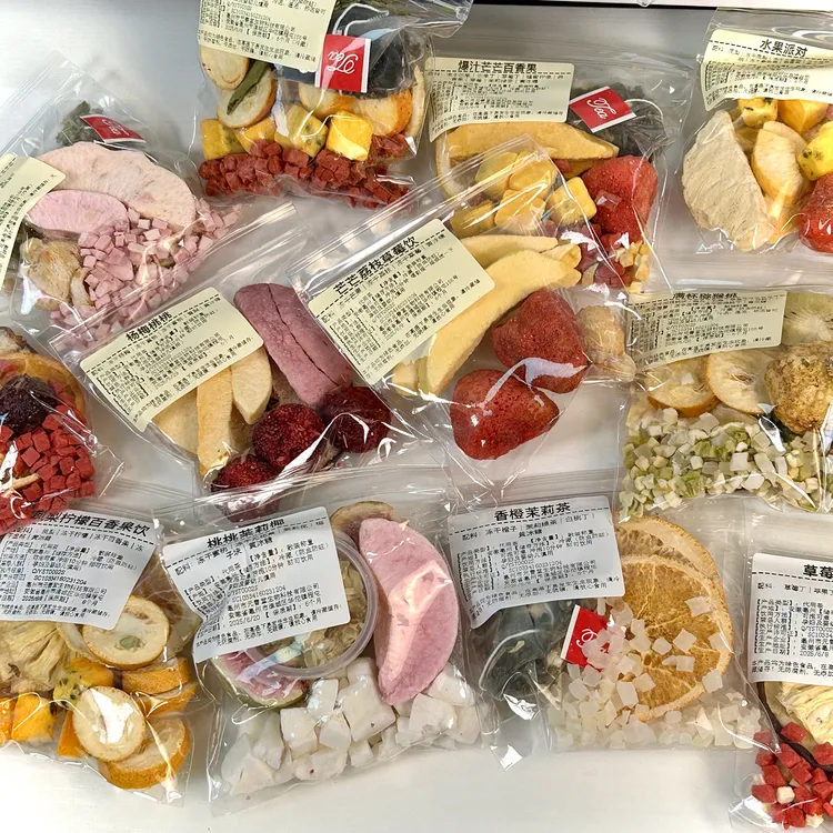 【组合16包】冻干果茶花果茶蜜桃荔枝草莓芒果夏天冲泡饮品