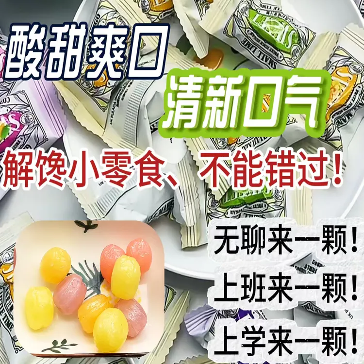 朴拉达PULADA小青柠芒果味喜糖水果糖批发糖果办公室零食高档硬糖