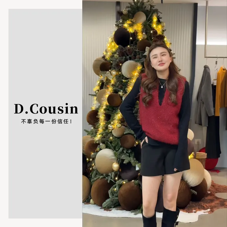 D.cousin 【亮闪闪马甲】V领细闪亮片叠穿针织背心马甲 2333