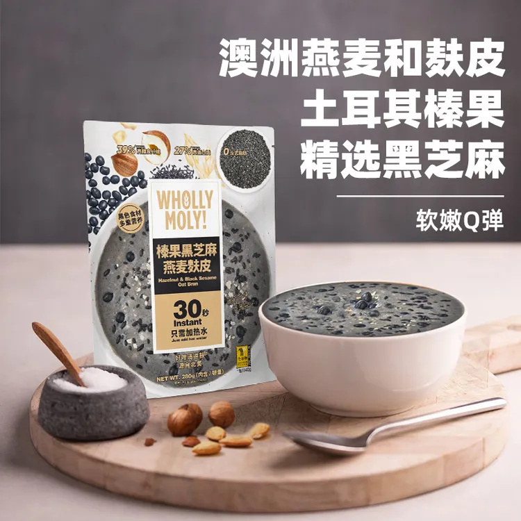 好哩！榛果黑芝麻燕麦麸皮粥轻断食代餐膳食纤维营养早餐即食健康