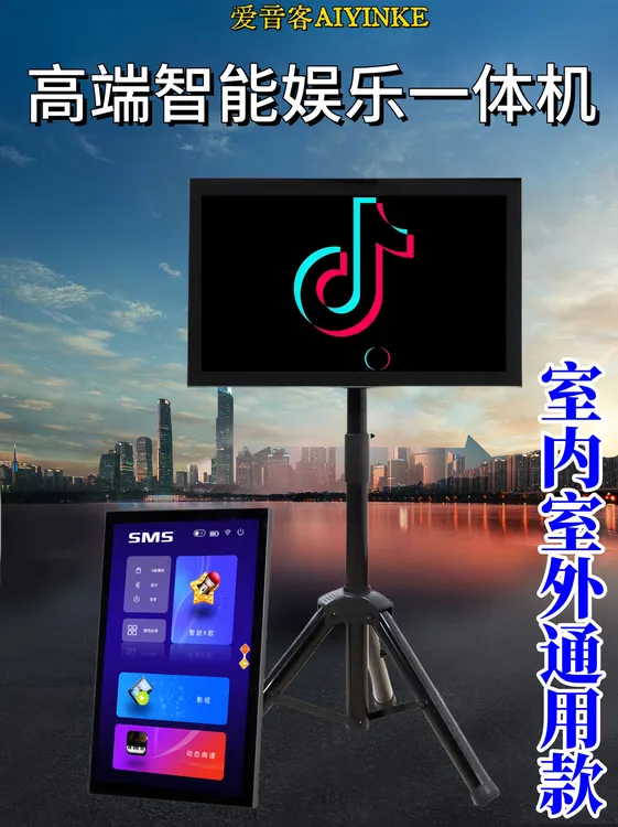 爱音客高端智能娱乐一体机点歌机读谱机电视机抖音蓝牙发射高清