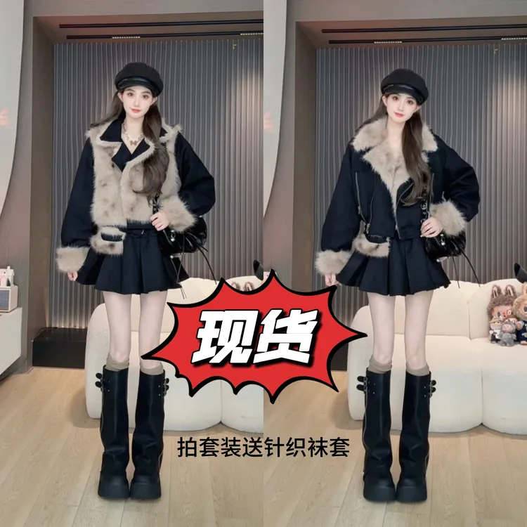 F胡萝卜【两面穿麂皮绒拼草草裙秋冬套装】冬季新款拍照必备衣服