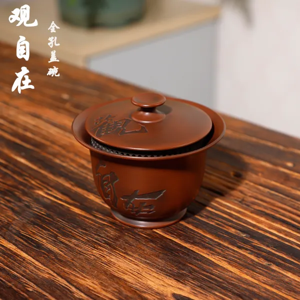 【精选】观自在盖碗钦州坭兴陶全孔网红盖碗160ml原矿不挑茶全手工