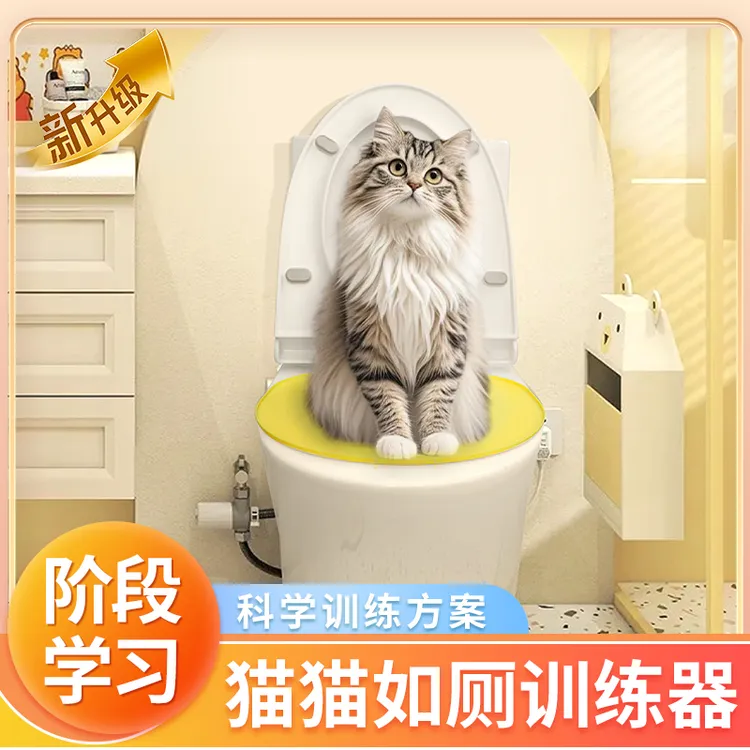 【新升级】猫砂盆猫咪厕所马桶训练器防臭防带砂防溅大号屎尿盆幼猫