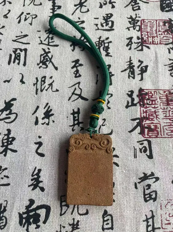 非金属木质吊坠 吟-元辰系列无事牌