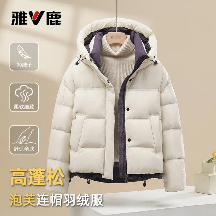 2025新款雅鹿泡芙羽绒服女时尚大码宽松小个子加厚保暖面包服外套