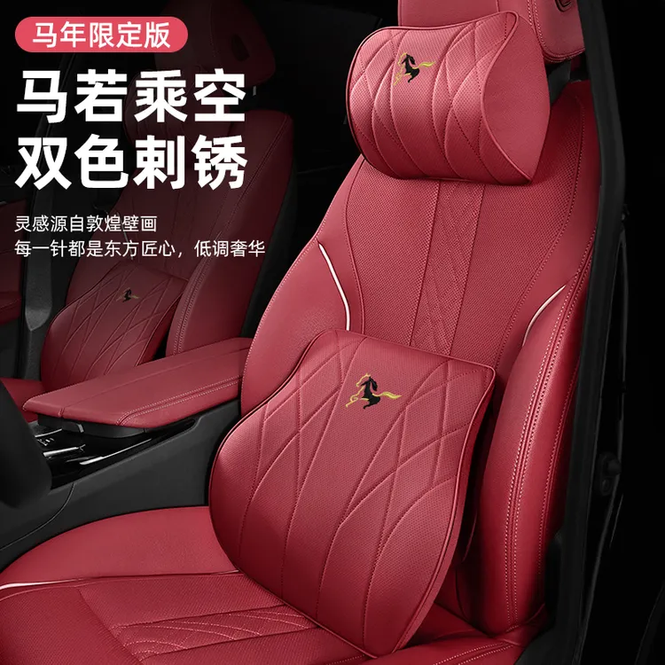 宝马头枕腰靠新3系5系x1x2x3x5x6gt马年原厂护颈枕靠枕车内饰用品