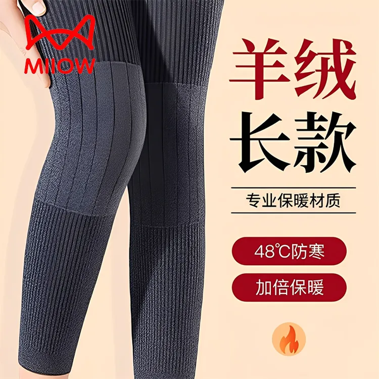 猫人羊绒护膝盖男女士关节保暖老寒腿专用加长加厚发热护腿长筒套