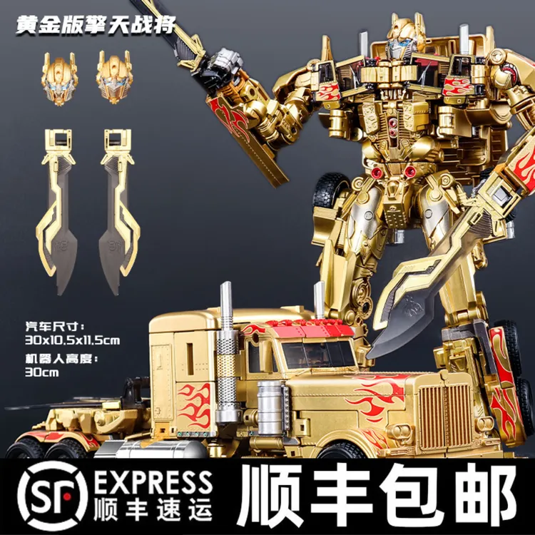 【顺丰包邮】变形玩具擎天之柱合金版黄金版大黄蜂机器人男孩汽车人