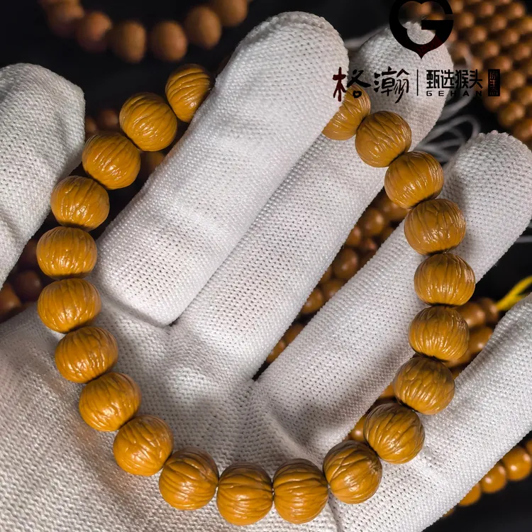 格瀚甄选品牌 全品无暇原皮猴头核桃体验款（无泡药无科技无狠活）