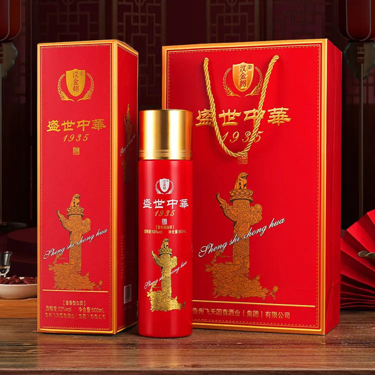汉金朝盛世中华1935酱香型纯粮酿造53%Vol500ml