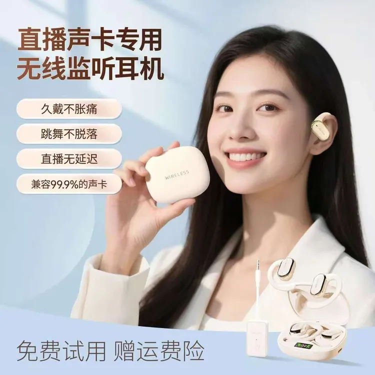 DK/得科T6网红直播耳机直播声卡专用k歌高音质耳返挂耳蓝牙耳机