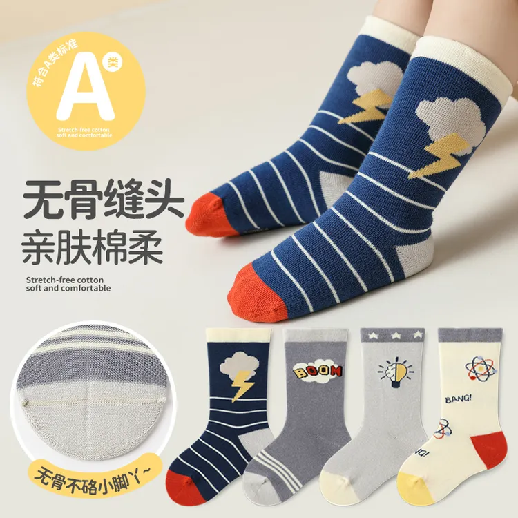 儿童袜秋冬季男女宝宝无骨高筒袜a类卡通款厚棉小腿袜
