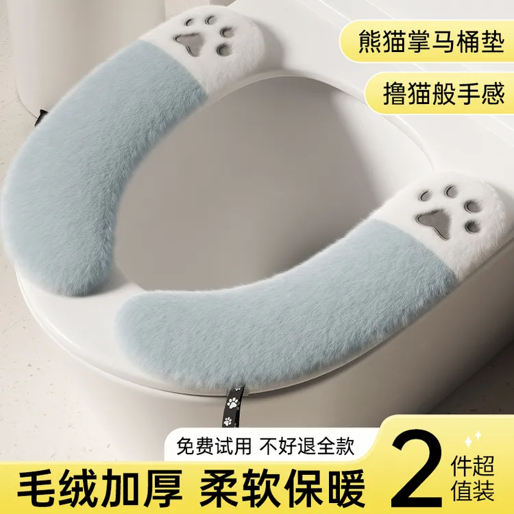 马桶坐垫家用四季通用坐便套粘贴式座便器垫圈秋冬加厚马桶贴垫子