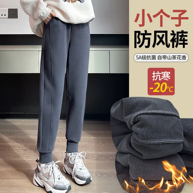 灰色防风裤女小个子秋冬季加绒加厚十级抗菌休闲运动裤束脚卫裤女