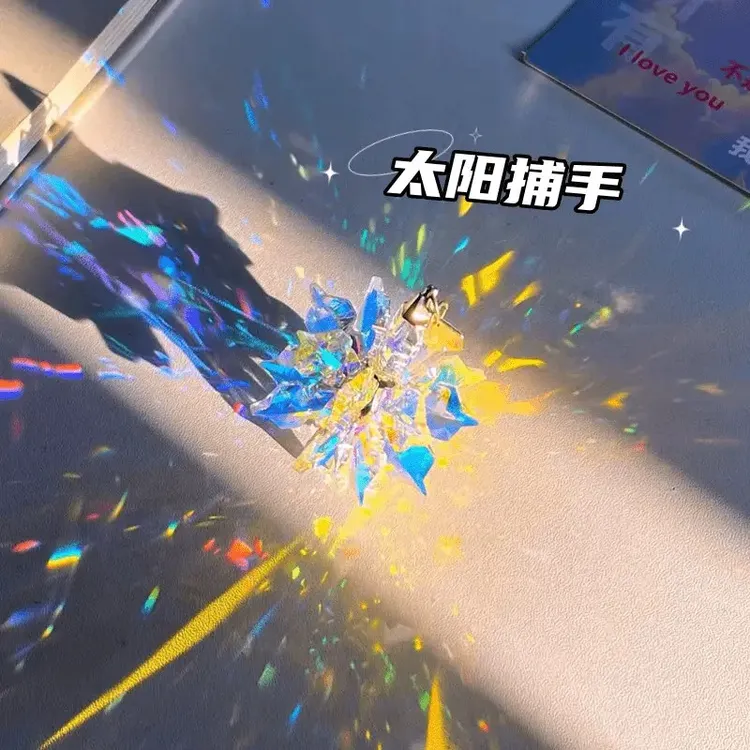 【小猫】太阳捕手晶棱光镜炫彩流光水晶立挂件太阳捕手晶体挂件