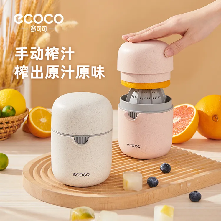 ecoco手动榨汁器小型便携式橙子榨汁机手压柠檬水果橙汁压榨器