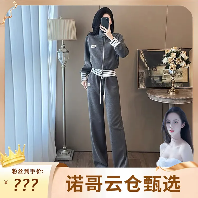 A060休闲运动套装2025秋季新款拼接条纹卫衣两件套女一整套穿搭