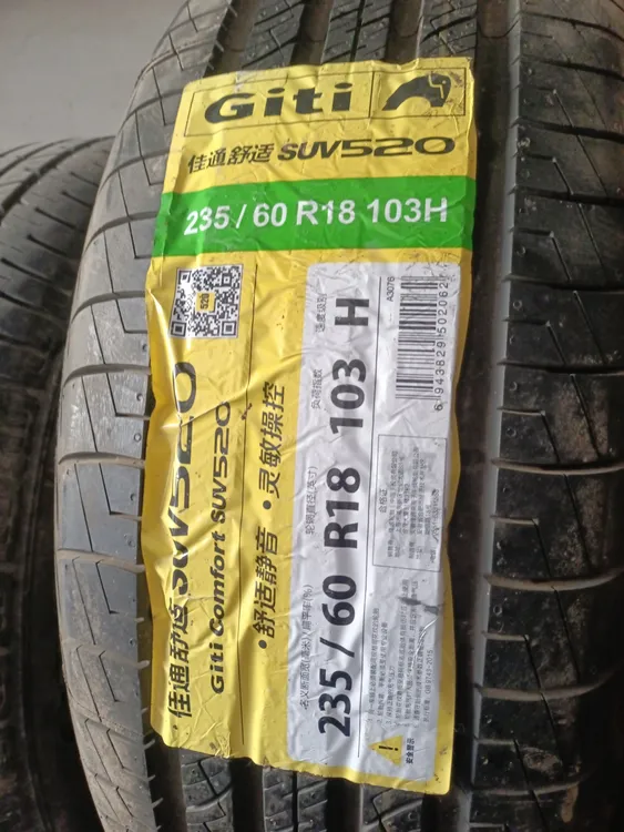 13-14寸各种型号轮胎价格目录表