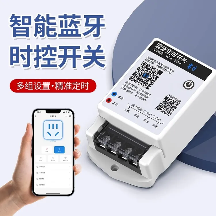 蓝牙智能时控开关全自动循环定时器无线门头灯电源控制器220V家用