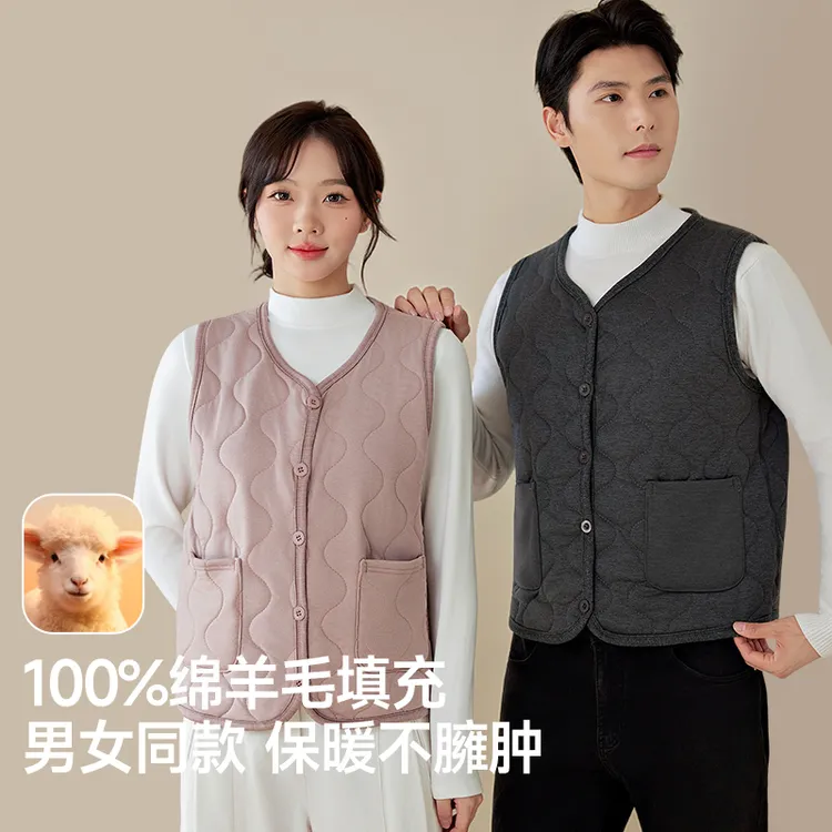 九代温变版秋冬男女百分百绵羊毛马甲外穿休闲中老年坎肩保暖马夹