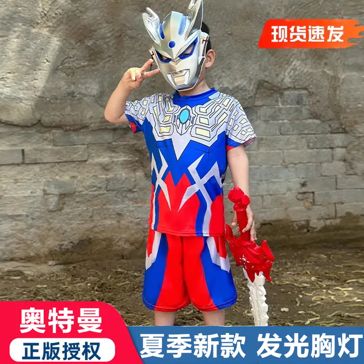 赛罗奥特曼衣服男童套装儿童装夏发光短袖男装T恤服装女迪迦cos服