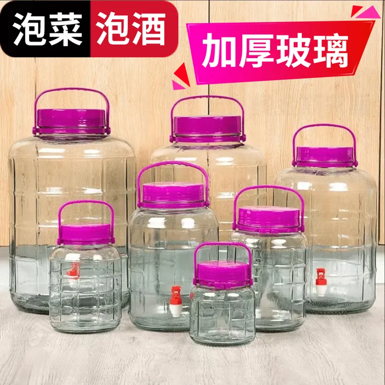 加厚玻璃专用泡酒瓶泡菜坛子带盖密封罐青梅酒杨梅酒空瓶子家用