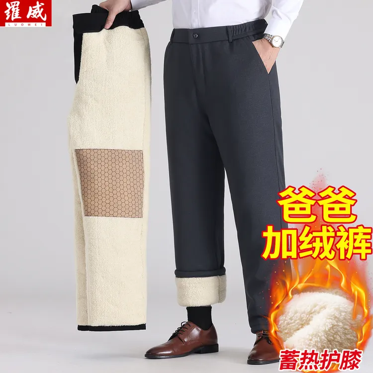 爸爸冬季羊羔绒加棉加厚休闲裤高腰中老年男宽松直筒棉裤护膝保暖