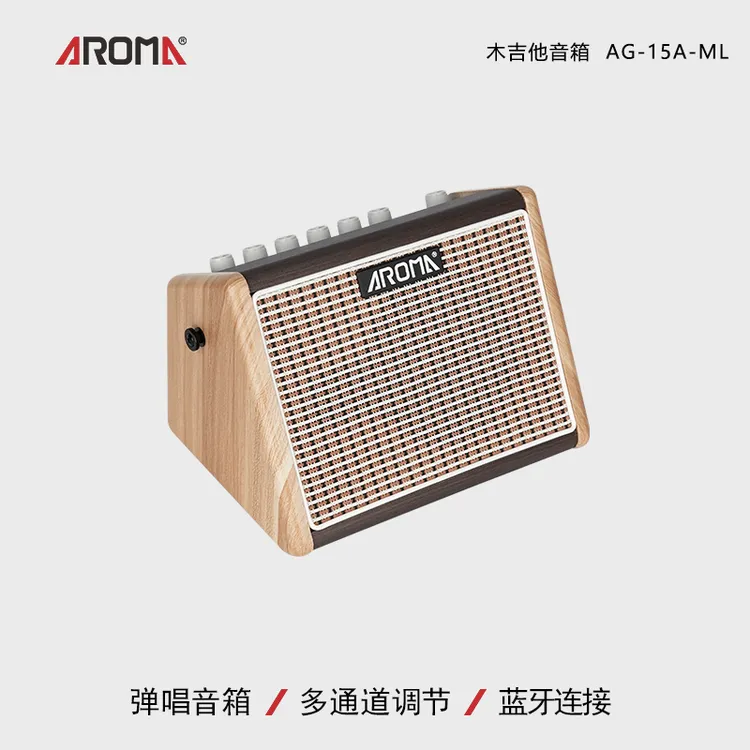 阿诺玛AG-15Amini木吉他弹唱电吹管音响户外演出直播蓝牙u盘音箱