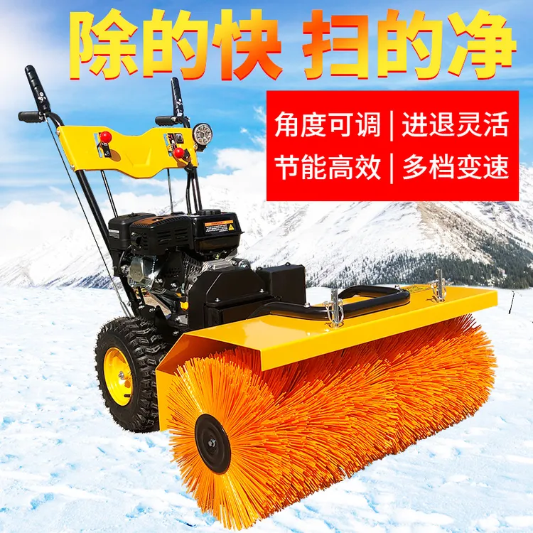 扫雪机手推式小型除雪机抛雪驾驶户外路面物业大棚道路铲雪清雪机