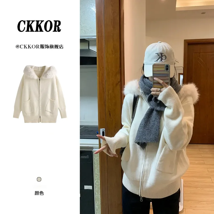 CKKOR秋冬季连帽拉链毛针织衫外套女新款韩系纯欲慵懒风毛领开衫 