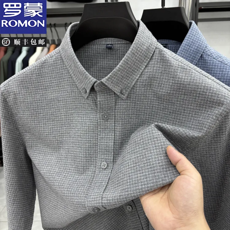 罗蒙【100%棉】男士春秋款长袖百搭衬衫细格纹宽松翻领时尚轻奢衬衣