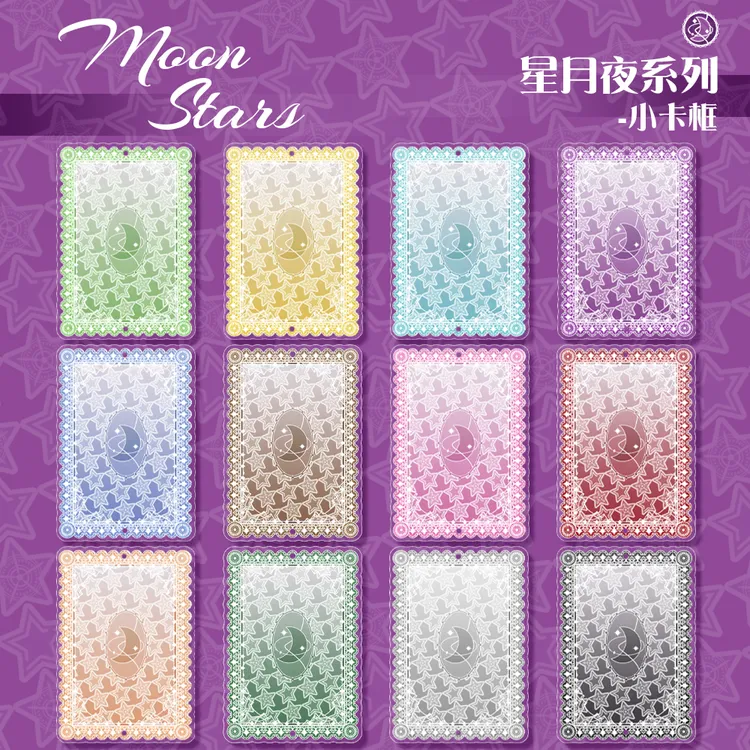 蜗喵谷美星月夜亚克力小卡框收纳谷美收纳徽章展示架吧唧砖摆件