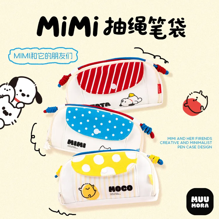 抽绳笔袋女生2025新款笔盒小学生高颜值ins风文具袋男生款大容量