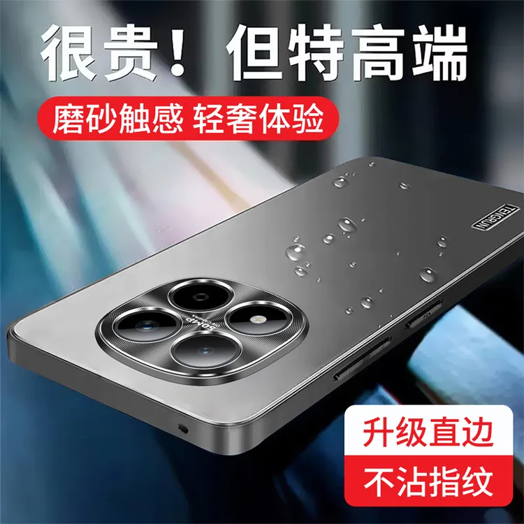 红米note15pro+手机壳note15 pro保护套新款肤感磨砂高颜值防摔壳