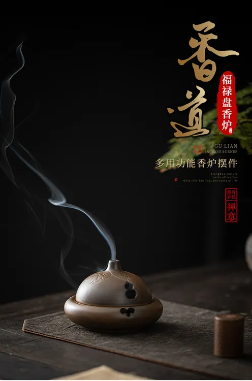 福禄盘香炉香薰炉家用室内檀香沉香陶瓷熏香摆件茶道防火棉供奉