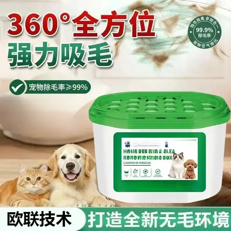 【衣服不沾毛】欧盟吸附猫毛除猫毛狗毛清理盒子神器汽车防虫网kk商品图