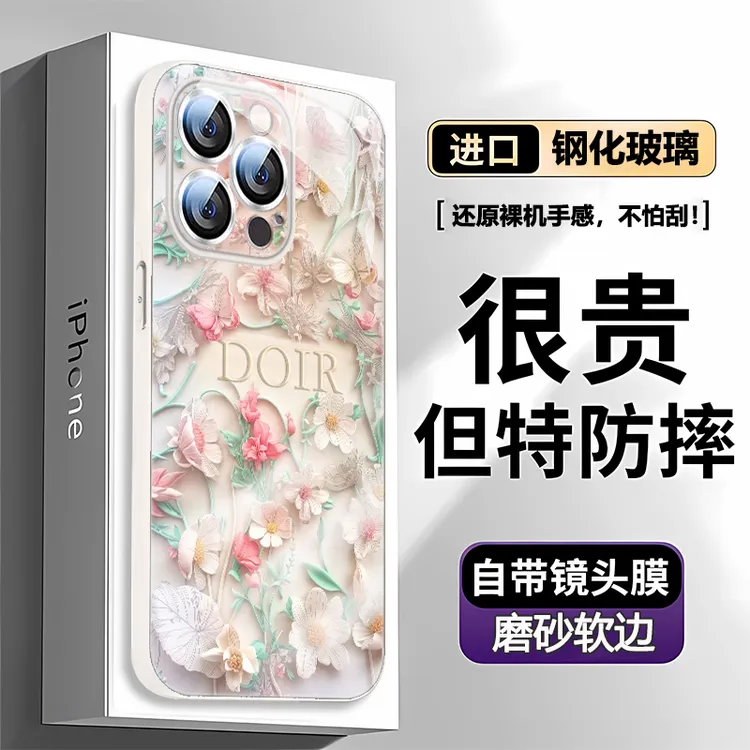 新款苹果16轻奢雏菊适用iPhone15promax手机壳17pro女款高级套14p